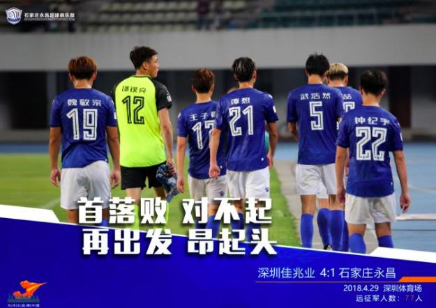 B体育官网- 科隆铁血防守逼平联赛领头羊  
